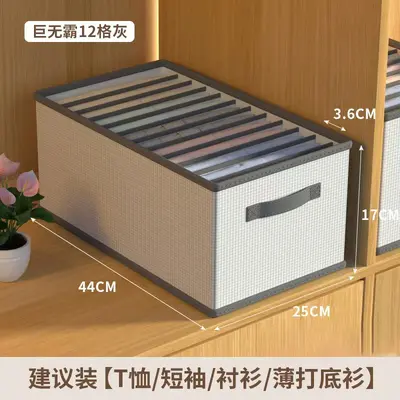 抽屉式衣服裤子收纳箱家用衣柜分类衣物整理神器可折叠水洗收纳盒 - 10