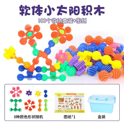 Building blocks toy sunflower for kindergarten - 11