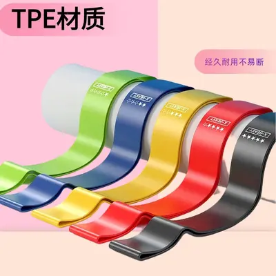 TPE弹力带瑜伽健身阻力带深蹲翘臀美腿便携式多功能训练带