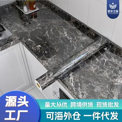 Marble Pattern Self-Adhesive Kitchen Sticker, Waterproof and Oil-Resistant