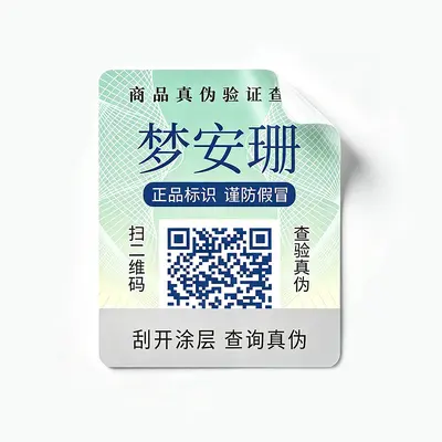 Cosmetics QR Code Security Label, Fragile Paper, Tamper-Proof