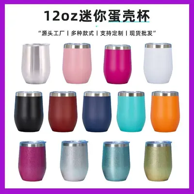 Amazon-Bestseller 12oz Eierbecher-Thermobecher, doppelwandig, Vakuumisolierung aus Edelstahl 304, lackiert und pulverbeschichtet, U-förmig