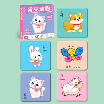 Children's beginner puzzle - fruit and animal learning cards - 7