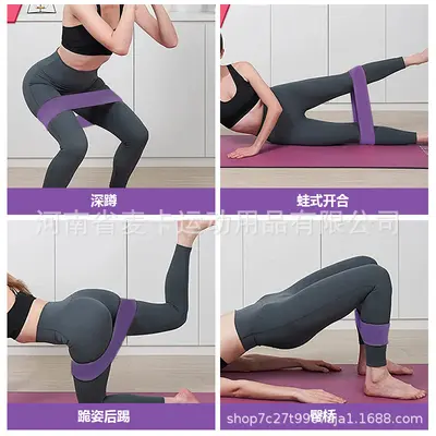 Resistance Band Yoga Pull Ring for Children, Women and Men, Home and Outdoor Training - 4