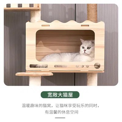 Büyük Ahşap Kedi Tırmanma Çerçevesi ve Kedi Ağacı, Dört Mevsim