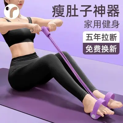Japon Kırlangıç Ayak Pedallı Direnç Bandı Sırt Esneme Yoga Aleti Kamburluk Düzeltici