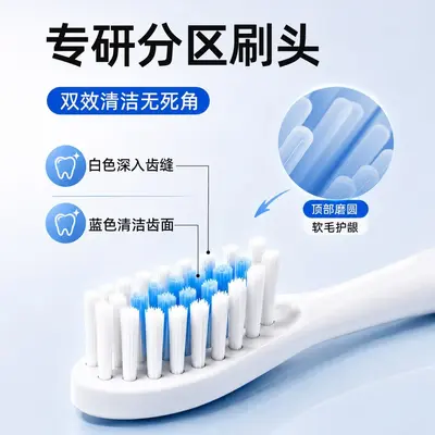 Electric Toothbrush Official Flagship Adult Smart Automatic Charging Unisex Couple Set Pair Soft Bristle Waterproof - 5