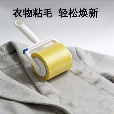 Wide Adhesive Lint Roller Pet Hair Remover