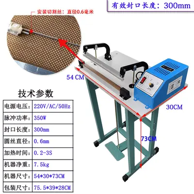KF series adhesive machine, shrink film, cutting function - 8