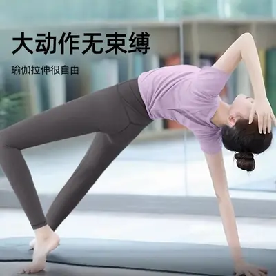 Pilates yoga üstü, kısa kollu, nefes alabilen, premium - 3