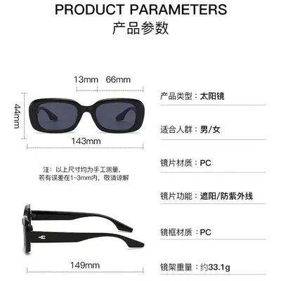 Retro Trend Sunglasses for Women, Premium Look - 4