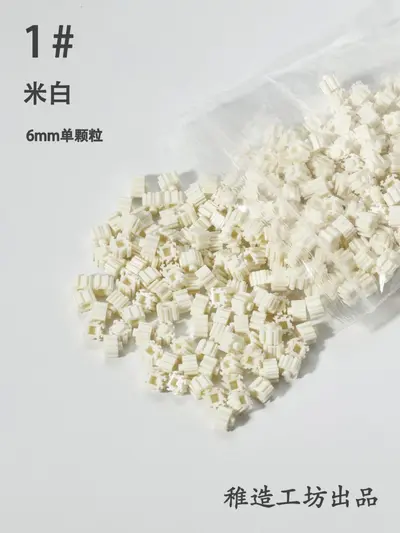 6mm Small Particle Building Blocks, 110 Colors, DIY Pixel Art Set, Loose Bulk - 9