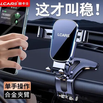 2026 Alloy Car Phone Holder for Air Vent and Dashboard Mount