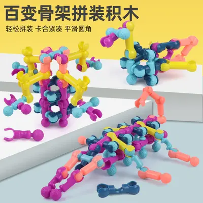 Large-Piece Children's Snap-Together Building Blocks, DIY Early Education Toy - 5