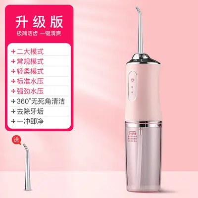 Portable Water Flosser, Multifunctional Smart Electric Teeth Cleaner - 11