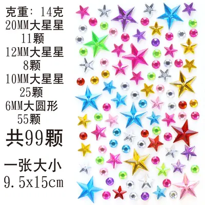 Acrylic Heart and Star Children's DIY Decoration Stickers, Sparkling Crystal - 13