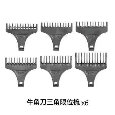 Replacement Blade Head for Hair Clippers, Stainless Steel - 10