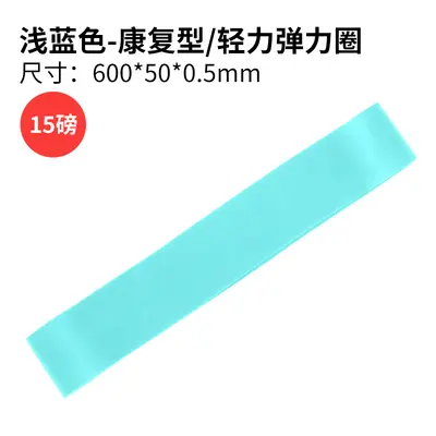 Yoga Resistance Ring and Glute Leg Exercise Band - 7