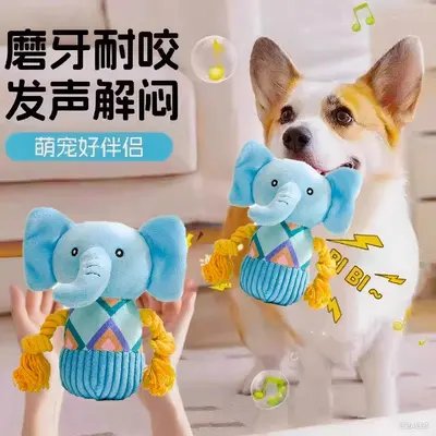 Dog Squeaky Toy Chew Resistant Puppy Pet Training Plush Doll Large Dog Solo Boredom Relief Plush Dog Supplies