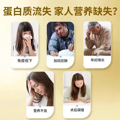康恩贝金罐蛋白粉中老年人男女营养官方正品一件代发现货速发q