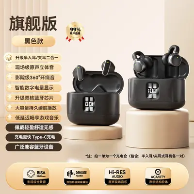 Bestseller Twin-Modell Paarkopfhörer Geräuschunterdrückung HiFi-Klang lange Akkulaufzeit Bluetooth Halbintra-Auraldesign Vier-Ohren-Funktion Zweier-in-Eins - 8