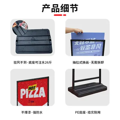 Outdoor Windproof Water-Filled Floor Standing Poster Stand