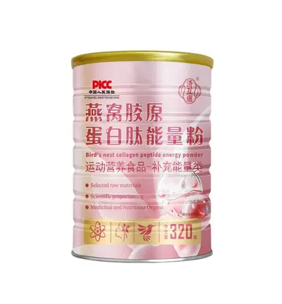 Yak Bone Peptide Energy Powder for Adults, Canned Instant Drink - 10