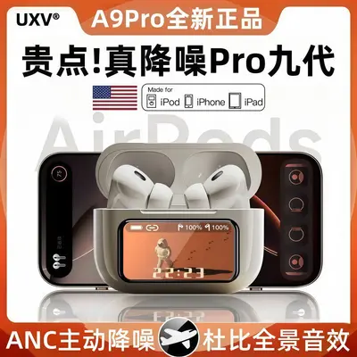 UXV Bluetooth kulaklık, renkli ekran, dokuzuncu nesil, aktif gürültü engelleme, Android iO