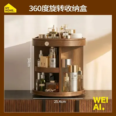 薇爱旋转化妆纳盒桌面高级感大容量梳妆台香水护肤品实木质收纳盒 - 8