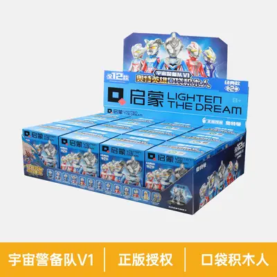 Tiga Blind Box Building Block Figure Set, Children's Educational Assembly Toy - 12