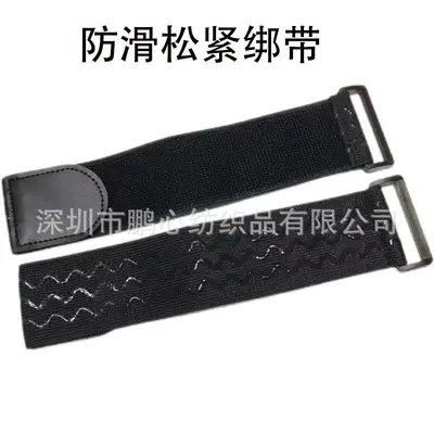 Elastic Hook-and-Loop Strap, Black Non-Slip Silicone - 2