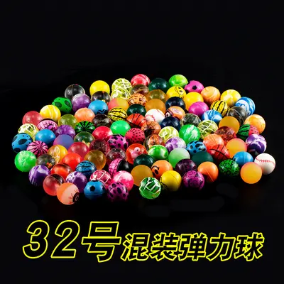 No. 32 Bouncing Rubber Ball, Children's Toy for Gashapon Machines