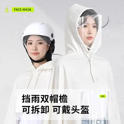 Regenjacke für E-Fahrzeuge, verdickt, verlängert, ganzkörper