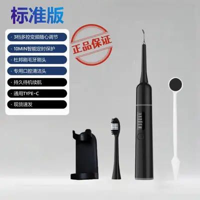 Ultrasonic tooth cleaner, battery powered - 11
