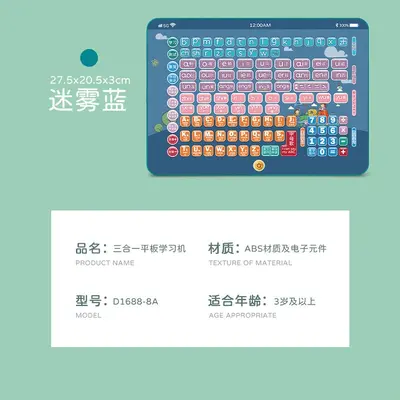 Children's Smart Learning Tablet with Math, English and Chinese, Bilingual Reading Pen