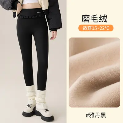 Matte White Waist-Tie Yoga Pants, Fleece-Lined Thick Warm Outerwear Leggings - 13