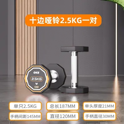 健身哑铃男士健身家用套装组合15kg30女士健身房哑铃纯钢实心一体
