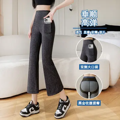 High-Waist Flare Pants, Stretch Imitation Denim, Plus Size, Black Gold - 9