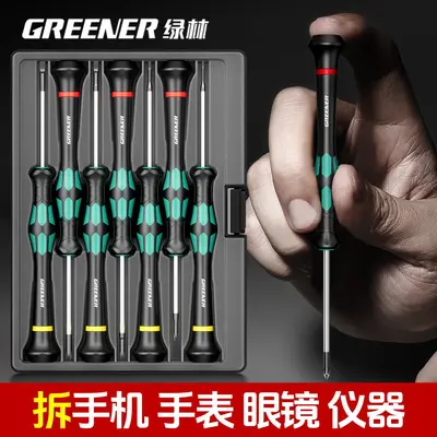Precision screwdriver set, cross-shaped tips, for phones and watches - 2