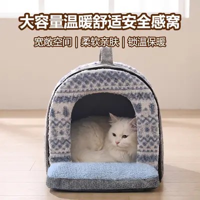Fair Isle Portable Dog House Winter Thickened Warm Bed