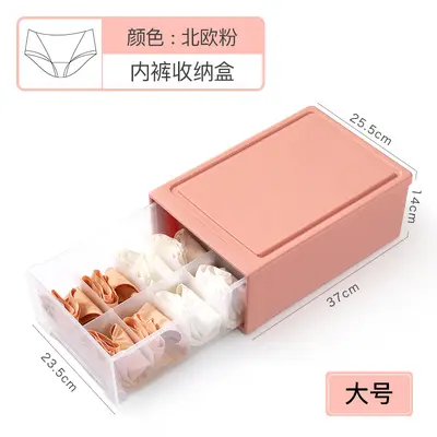 Extra large drawer-type intimates storage box - 10