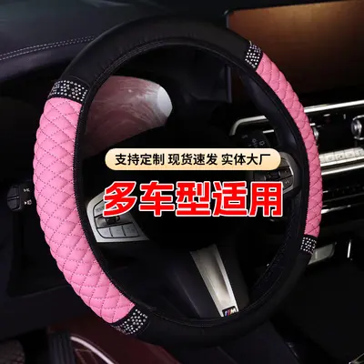 Universal Diamond-Pattern Leather Steering Wheel Cover, Four Seasons - 2
