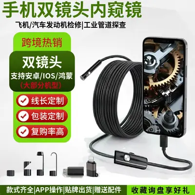 Telefon Endoskopi Type-C Dual Lens Android iOS Uyumlu