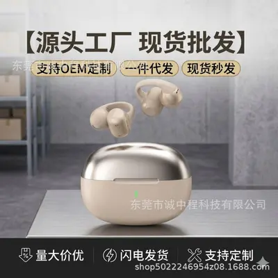 A68pro爆款纹星环开放式夹耳无线蓝牙耳机久戴不痛通用电商代发 - 2