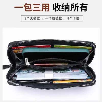 Men's Long Clutch Wallet with Zipper and Large Capacity - 4