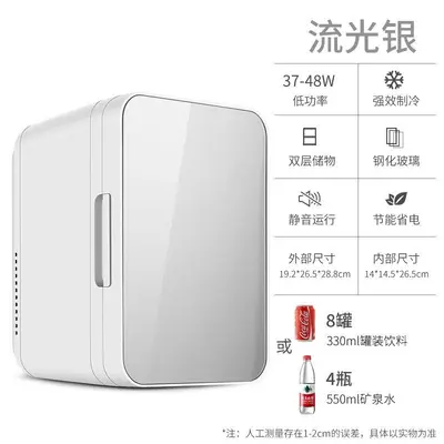 Mini Single-Door Refrigerator 20L for Cosmetics and Car - 12