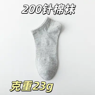 Baumwollsocken Herren Damen Herbst Winter Geruchsfest Langlebig Wegwerfbar Socken Sport Rutschfest Kurzschaft Socken Trend Einfarbig Tragbar Tagesgesellschaftssocken - 11
