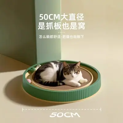 Round Cat Scratcher Board, Waterproof, 2-in-1 Cat Bed and Toy - 3