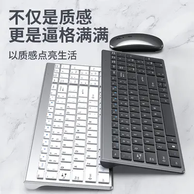 Yixin 1092.4G rechargeable dual-zone wireless keyboard and mouse set + Bluetooth dual-mode keyboard and mouse ergonomic design
