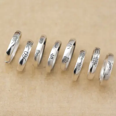 Silver Women's Ring with Chinese Text